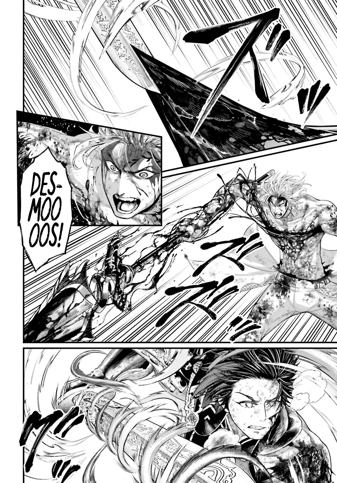 Read Record of Ragnarok (pt) Manga Online