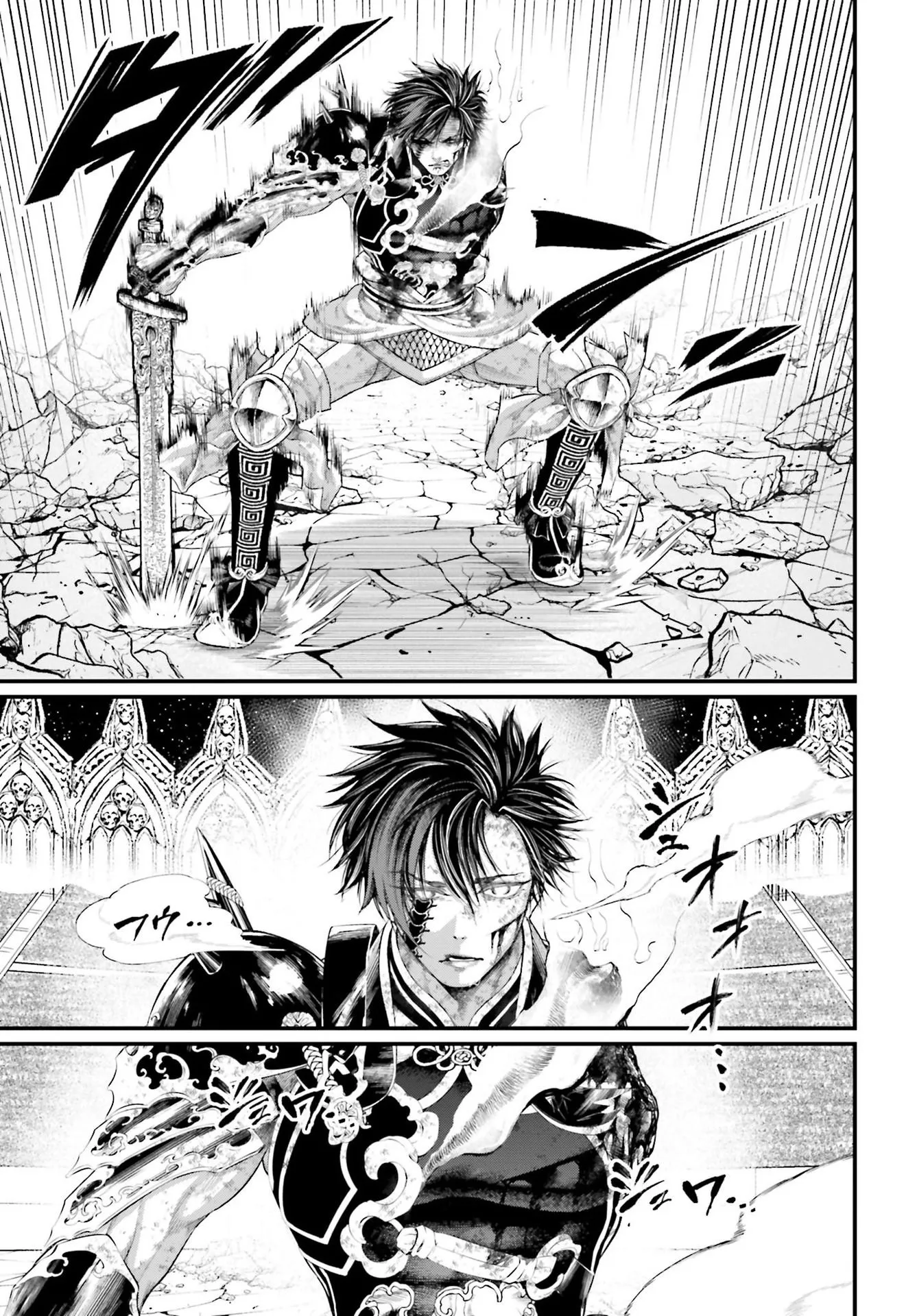 Read Record of Ragnarok (pt) Manga Online