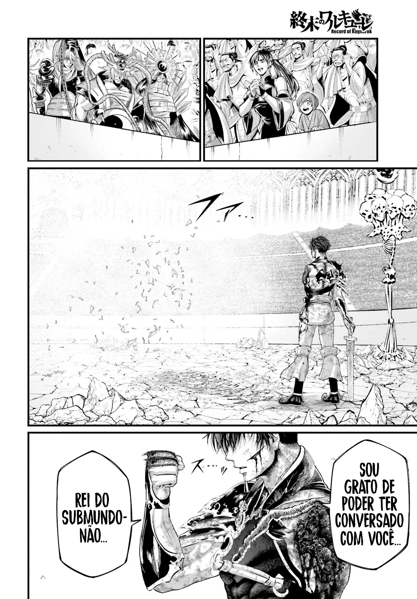 Read Record of Ragnarok (pt) Manga Online