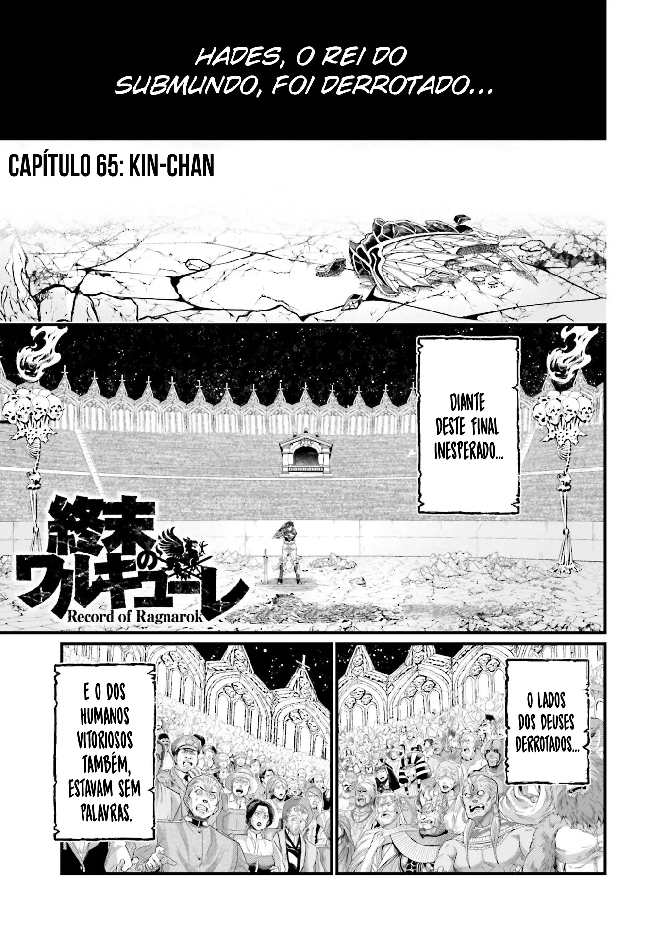 Read Record of Ragnarok (pt) Manga Online