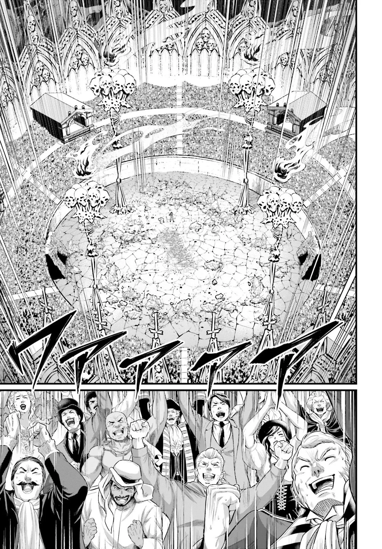 Read Record of Ragnarok (pt) Manga Online