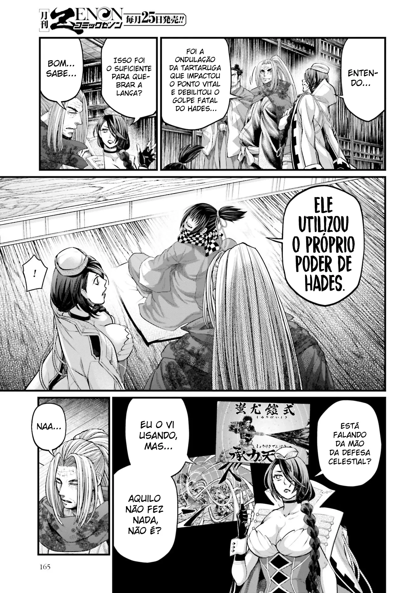 Read Record of Ragnarok (pt) Manga Online