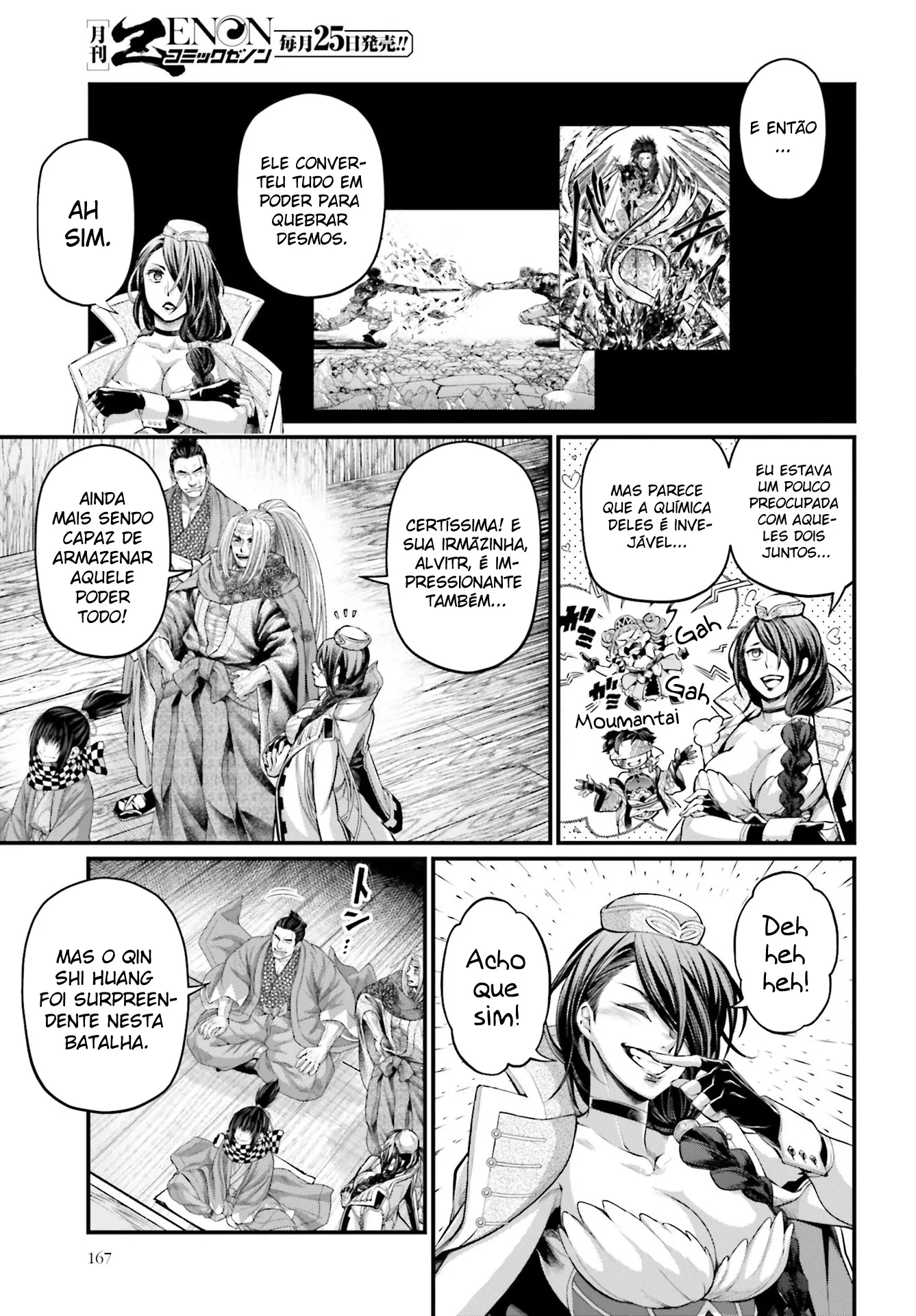 Read Record of Ragnarok (pt) Manga Online
