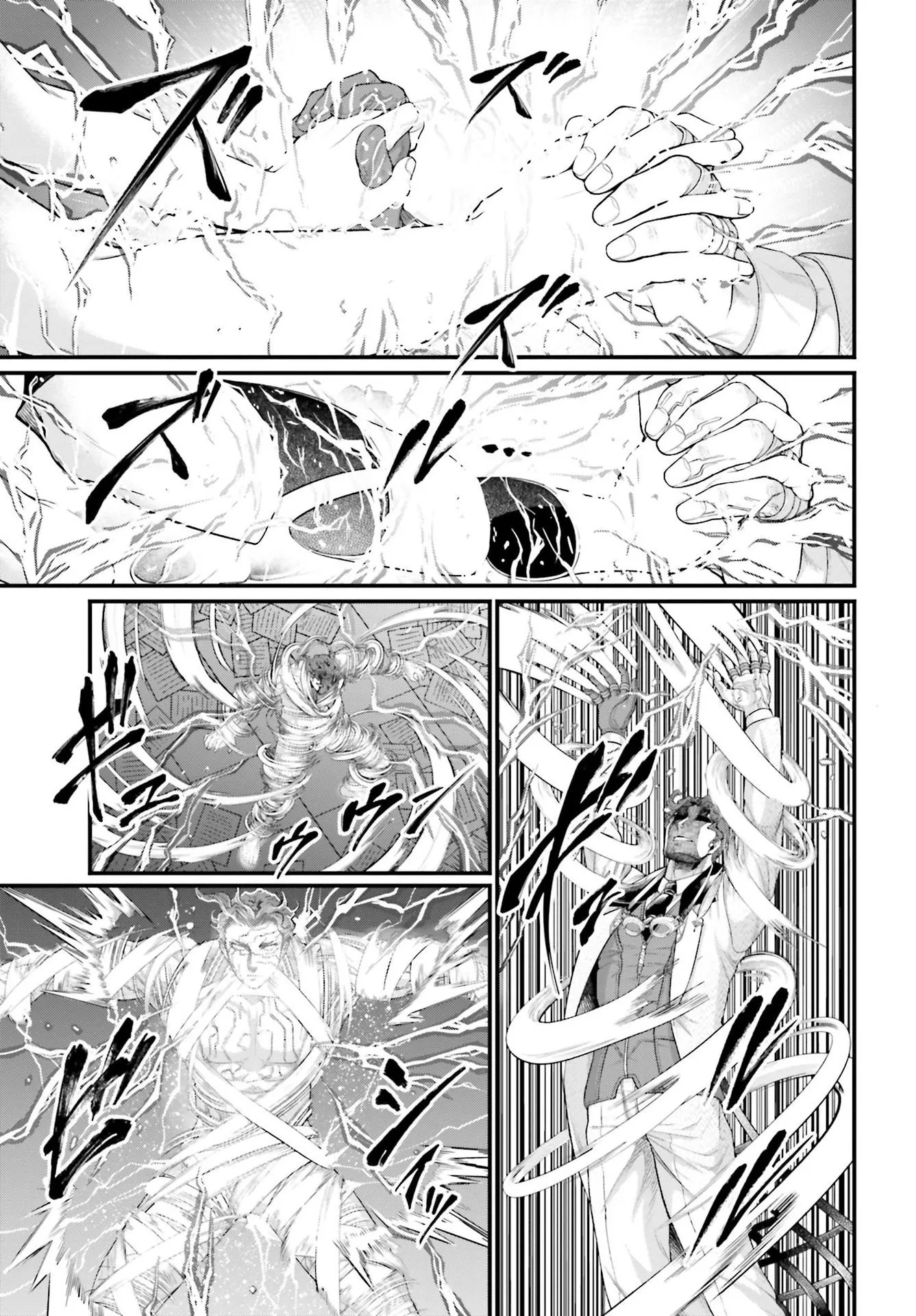 Read Record of Ragnarok (pt) Manga Online