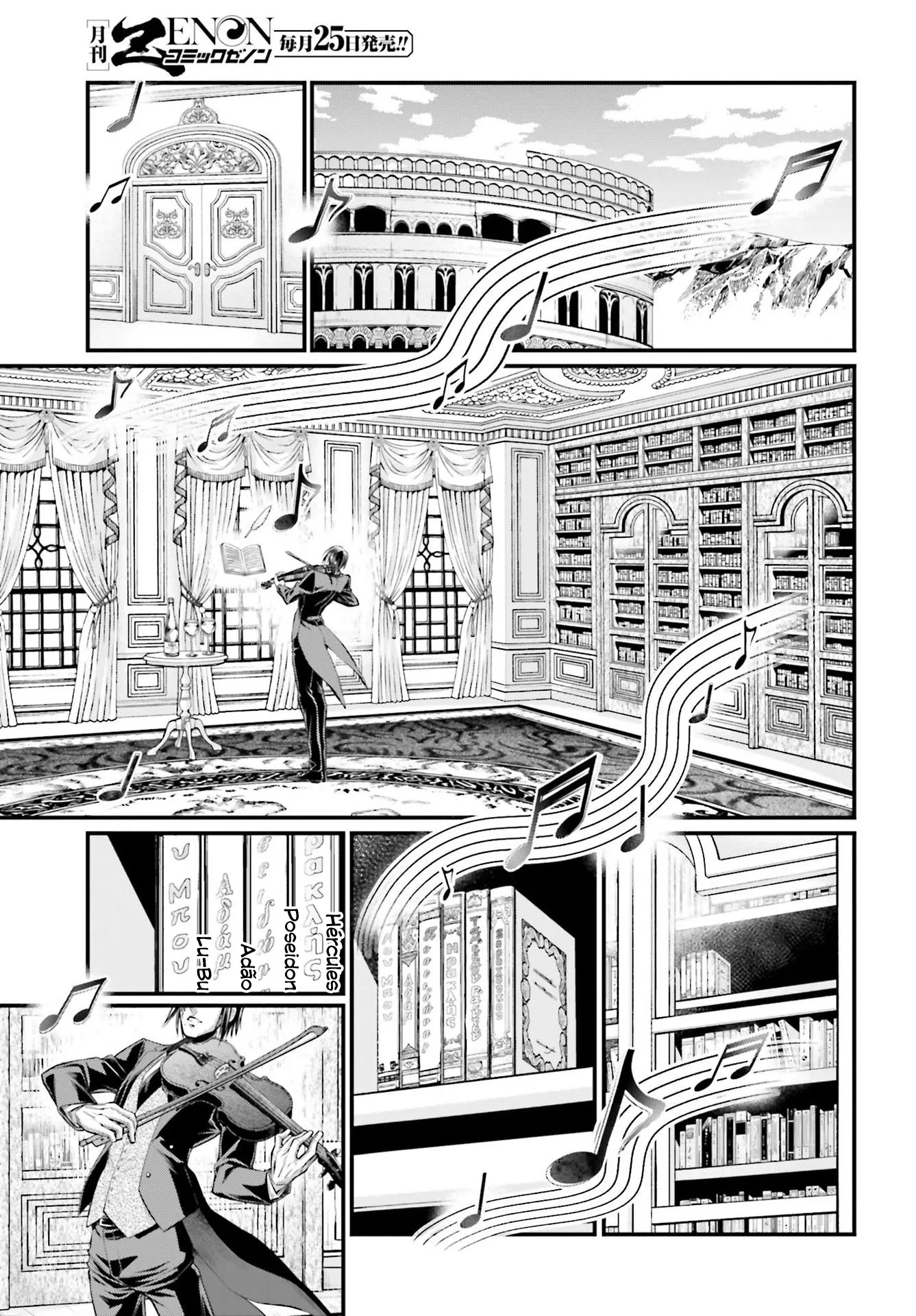 Read Record of Ragnarok (pt) Manga Online