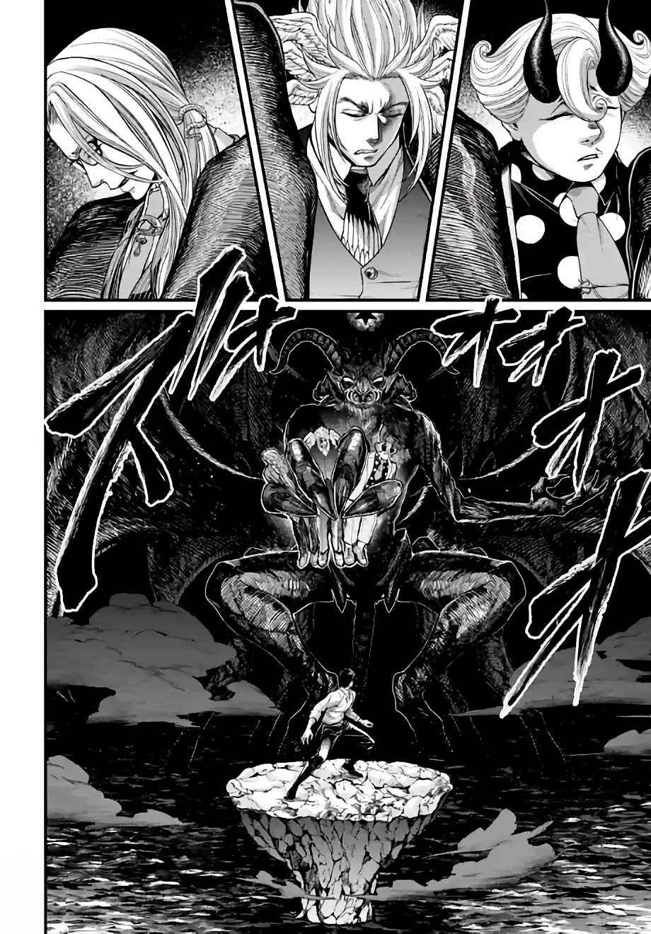 Read Record of Ragnarok (pt) Manga Online