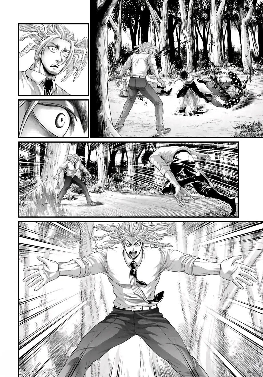 Read Record of Ragnarok (pt) Manga Online