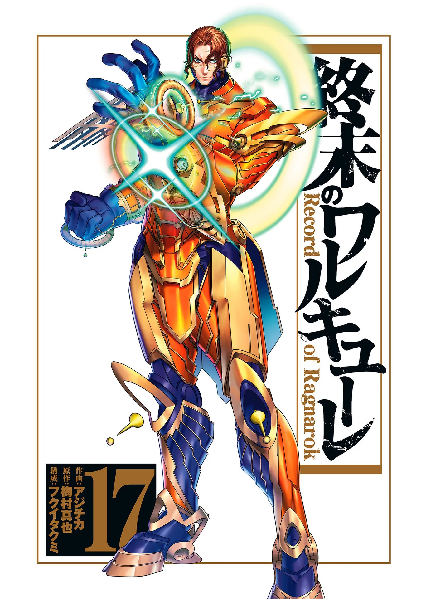 Read Record of Ragnarok (pt) Manga Online