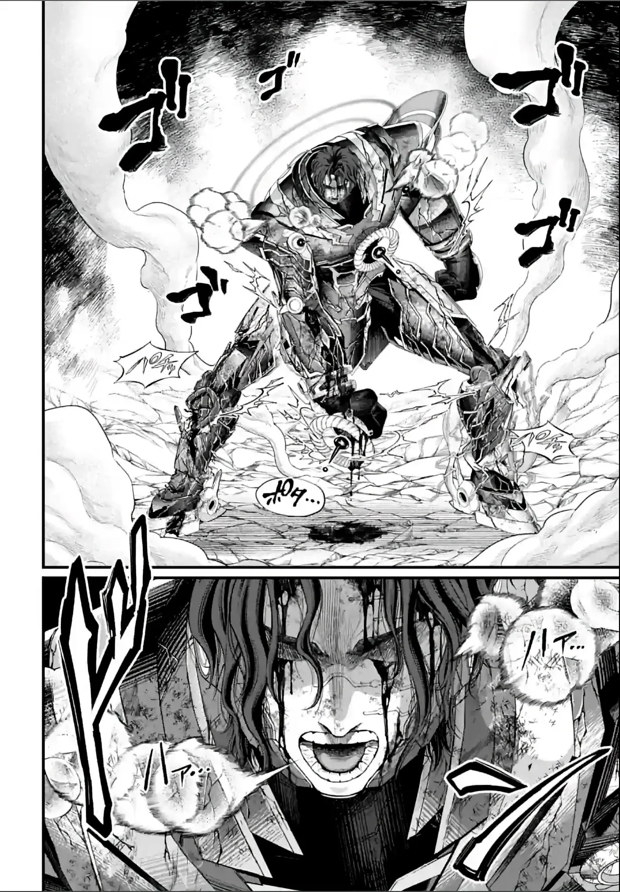 Read Record of Ragnarok (pt) Manga Online