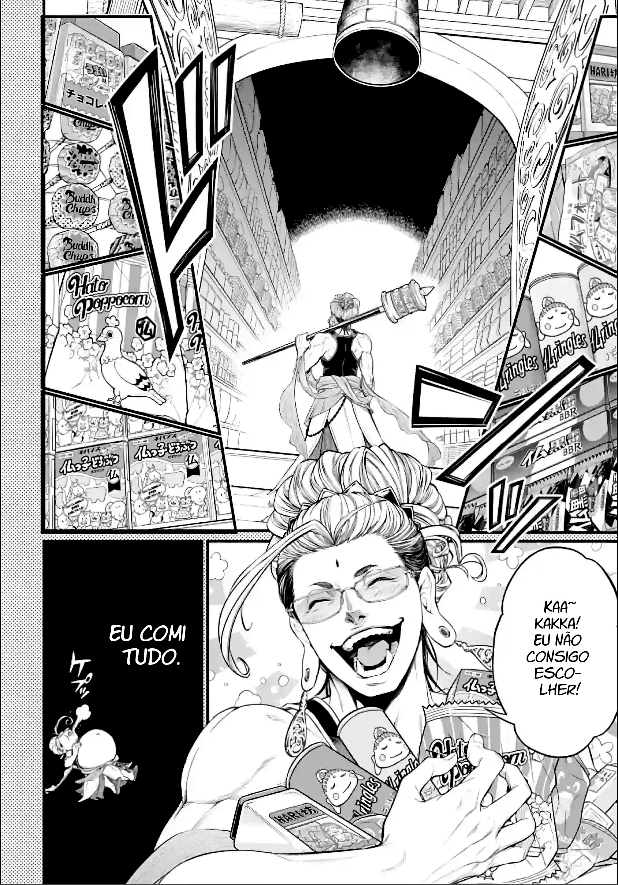 Read Record of Ragnarok (pt) Manga Online