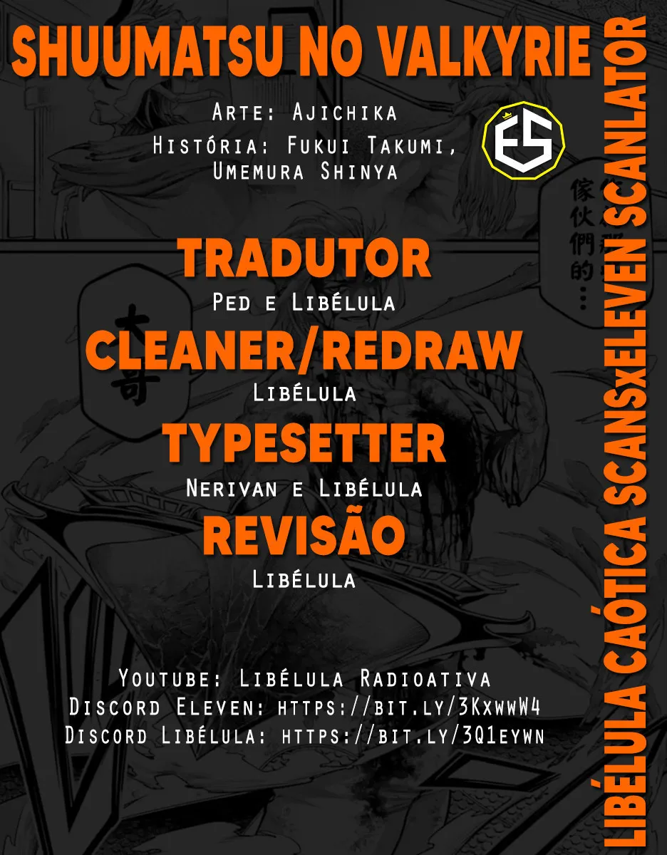 Read Record of Ragnarok (pt) Manga Online