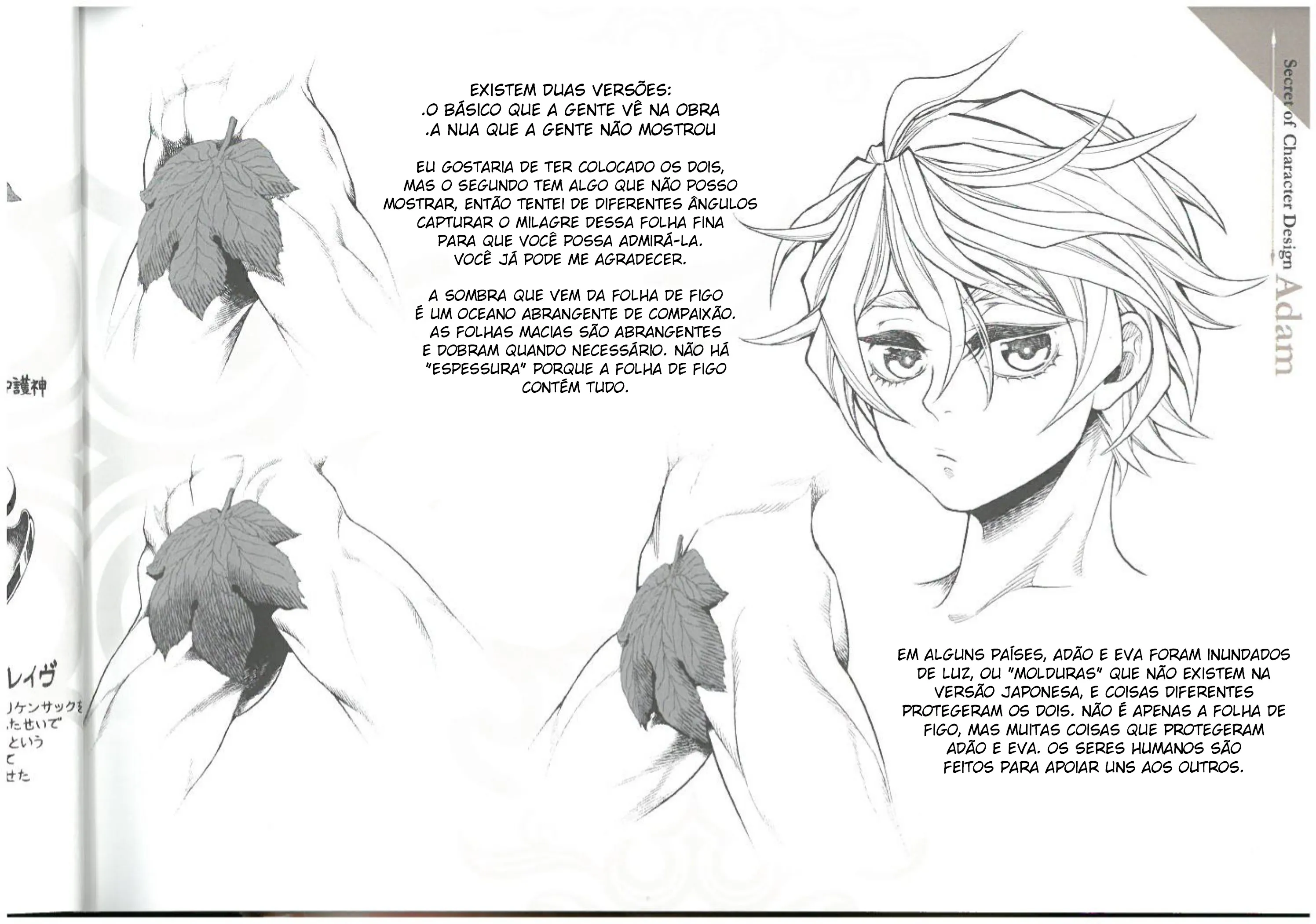 Read Record of Ragnarok (pt) Manga Online