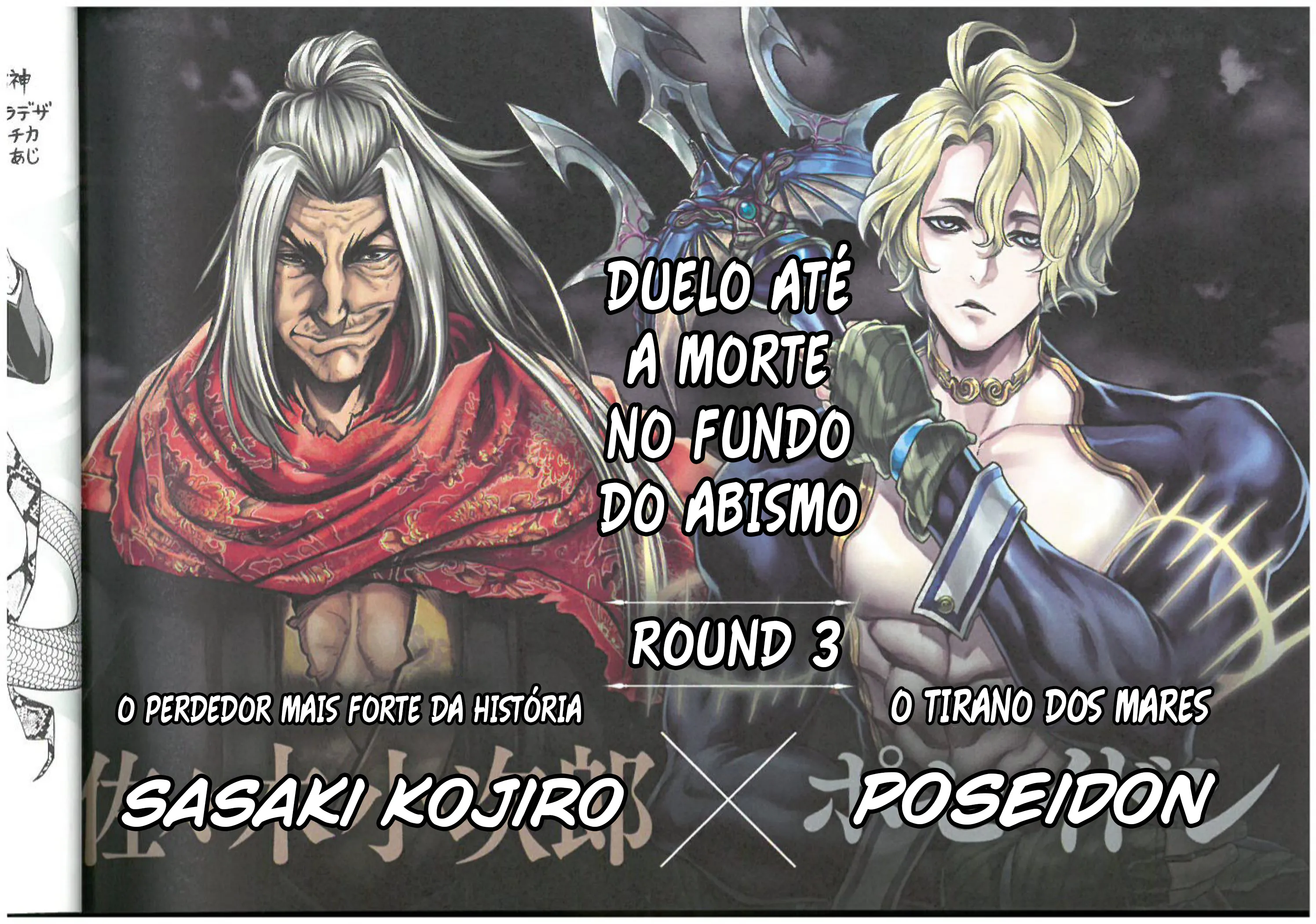 Read Record of Ragnarok (pt) Manga Online