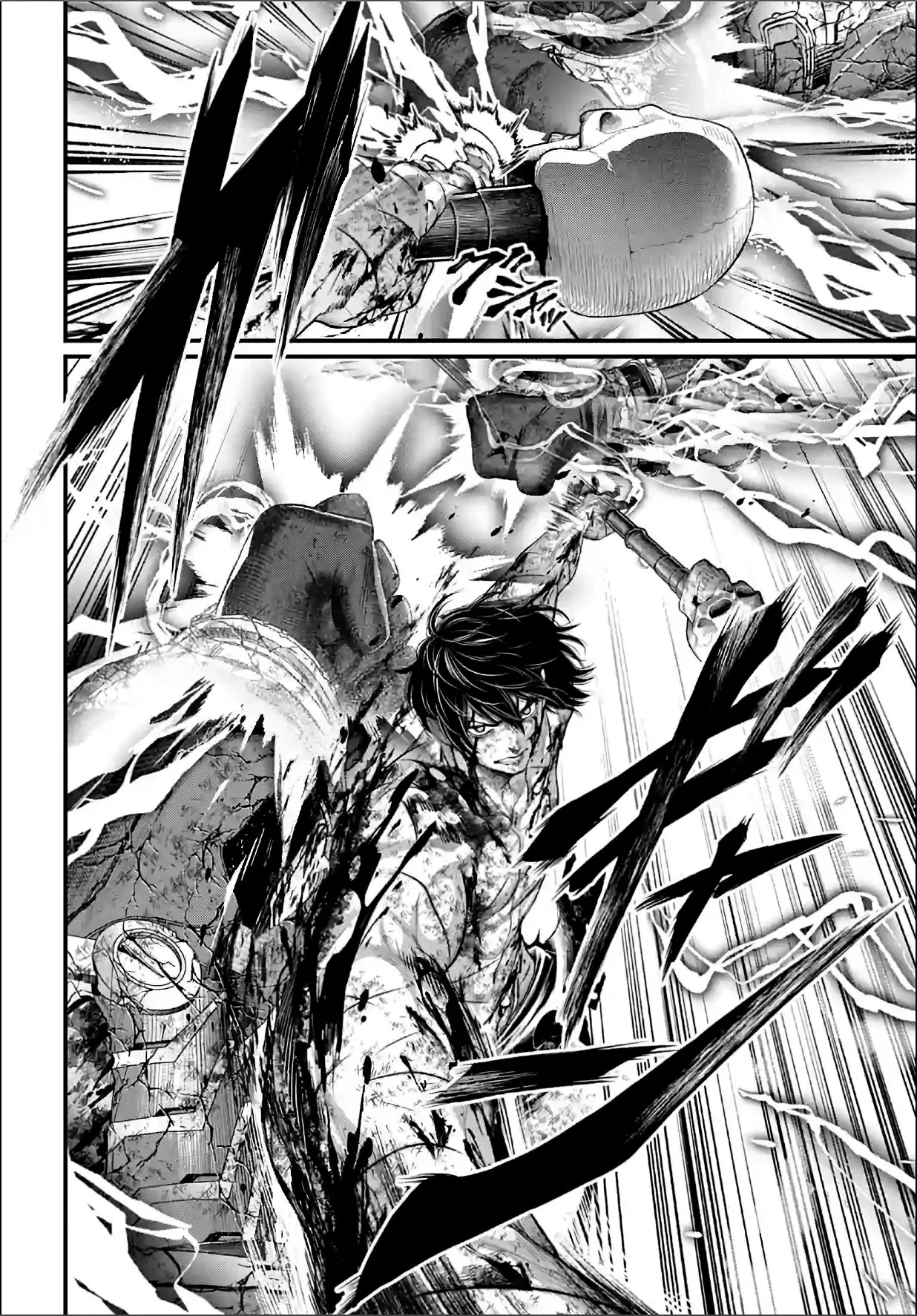 Read Record of Ragnarok (pt) Manga Online