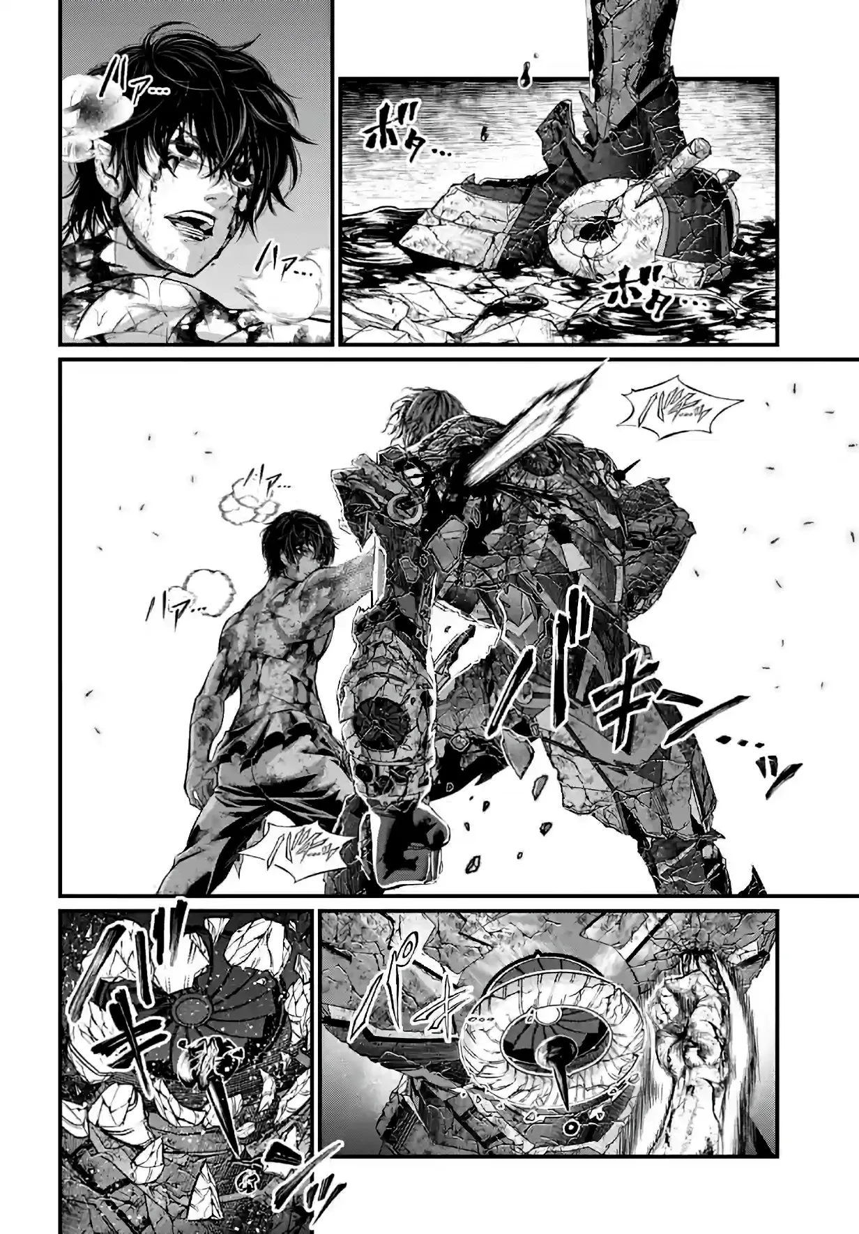 Read Record of Ragnarok (pt) Manga Online