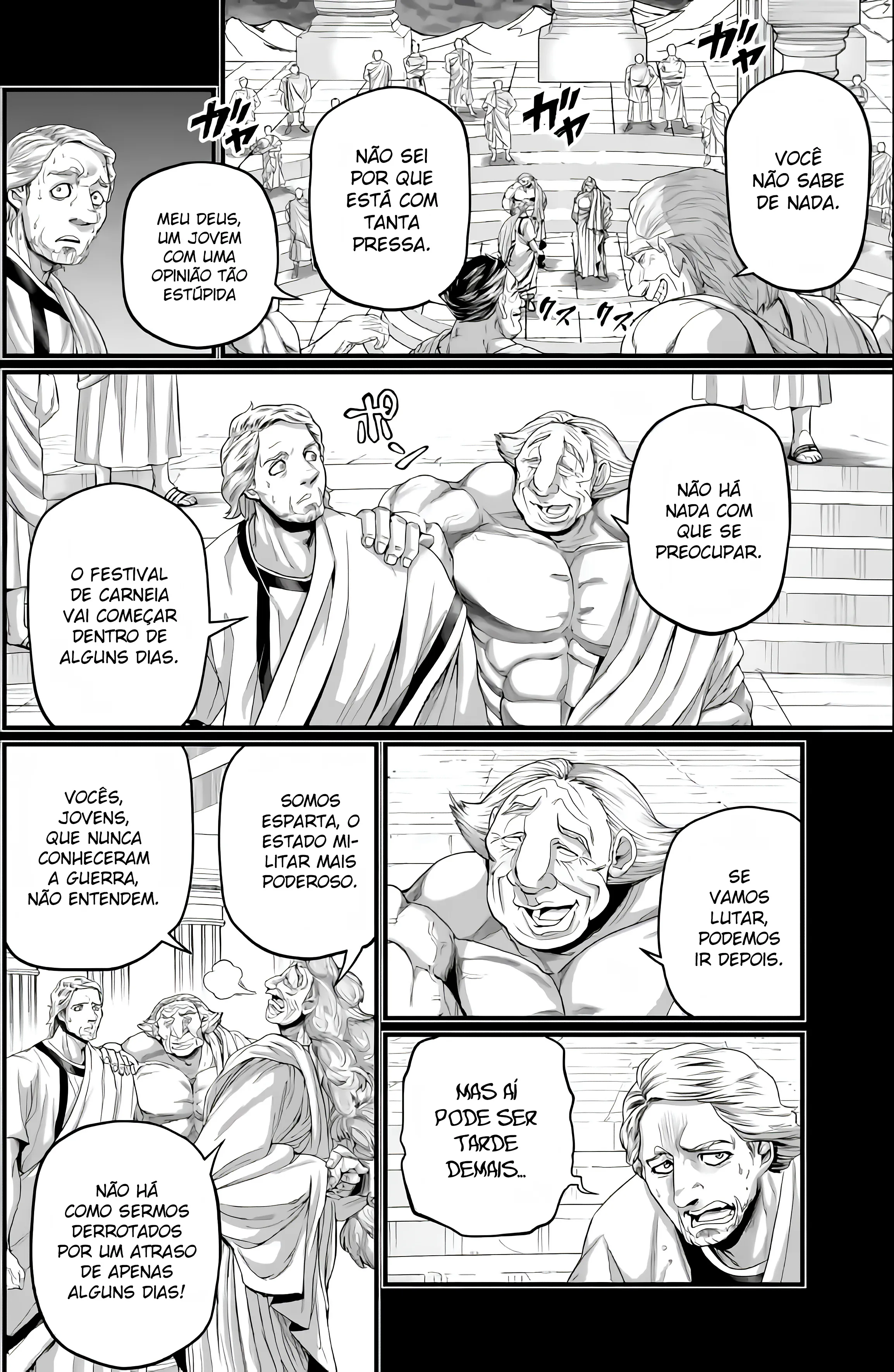 Read Record of Ragnarok (pt) Manga Online