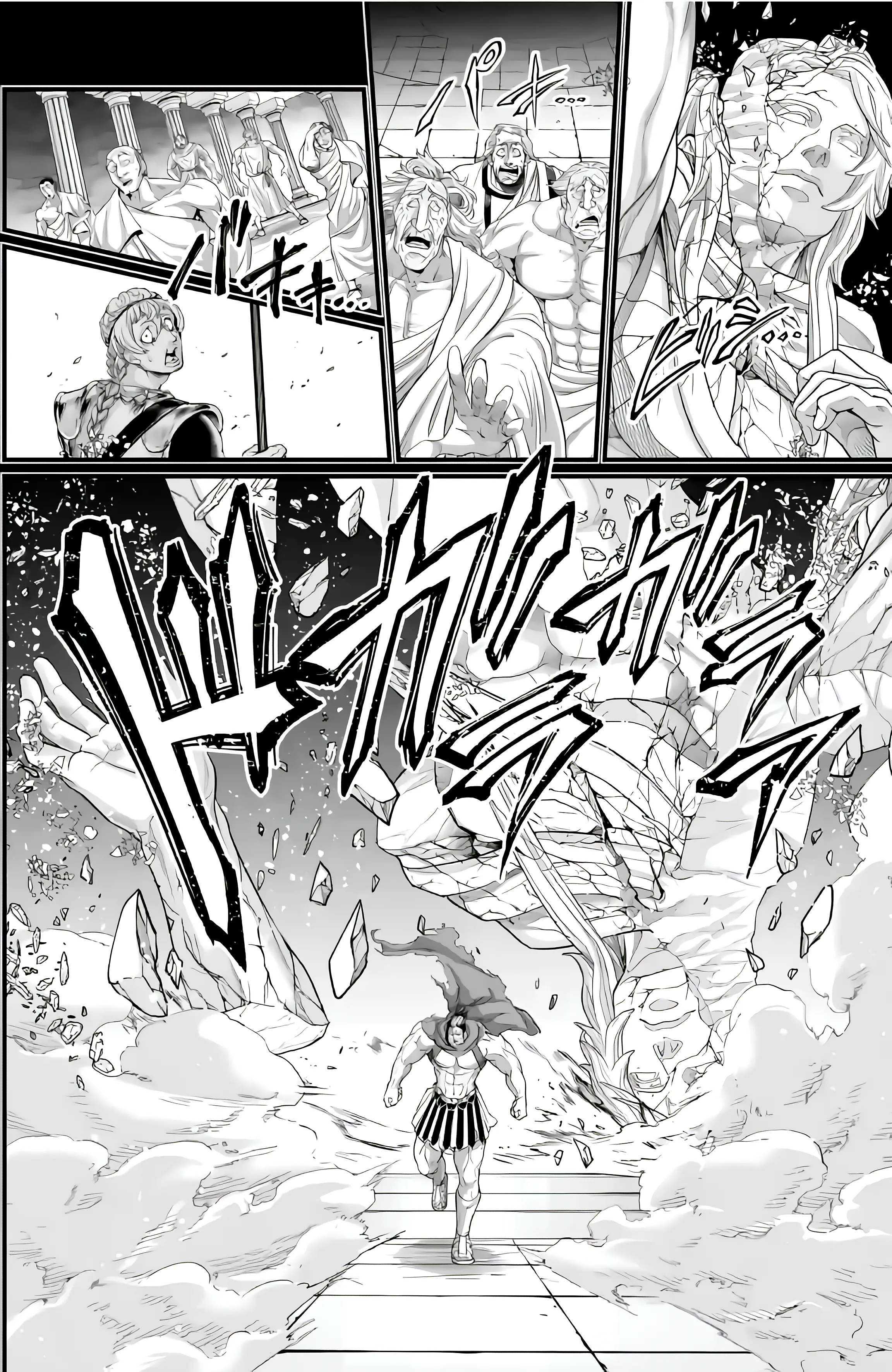 Read Record of Ragnarok (pt) Manga Online