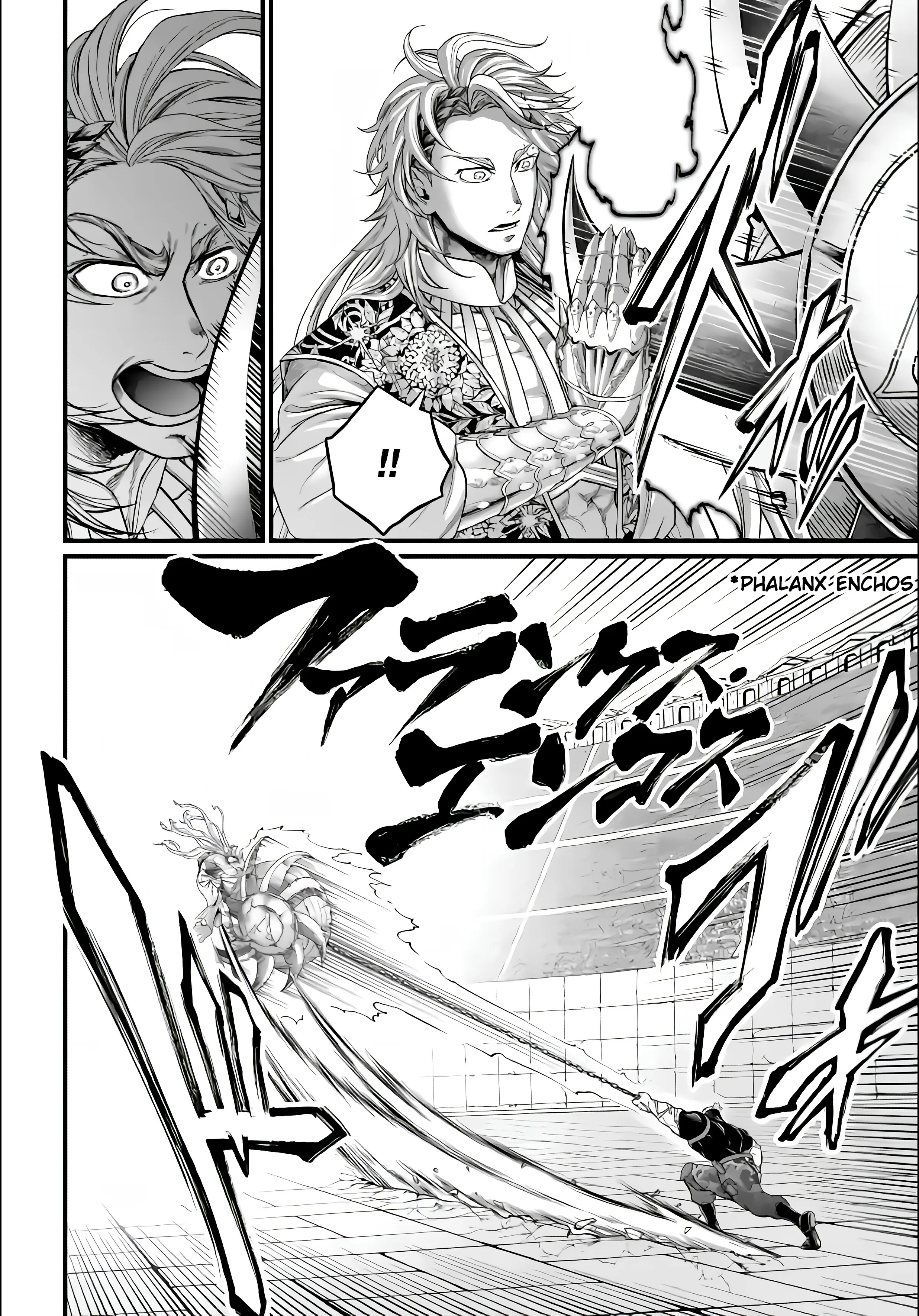 Read Record of Ragnarok (pt) Manga Online