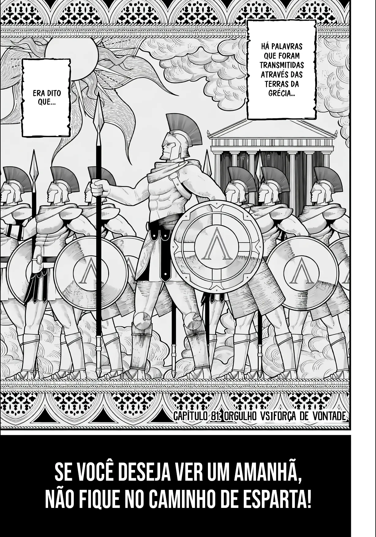 Read Record of Ragnarok (pt) Manga Online