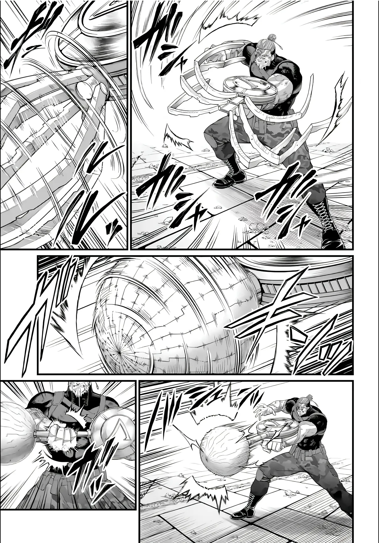 Read Record of Ragnarok (pt) Manga Online