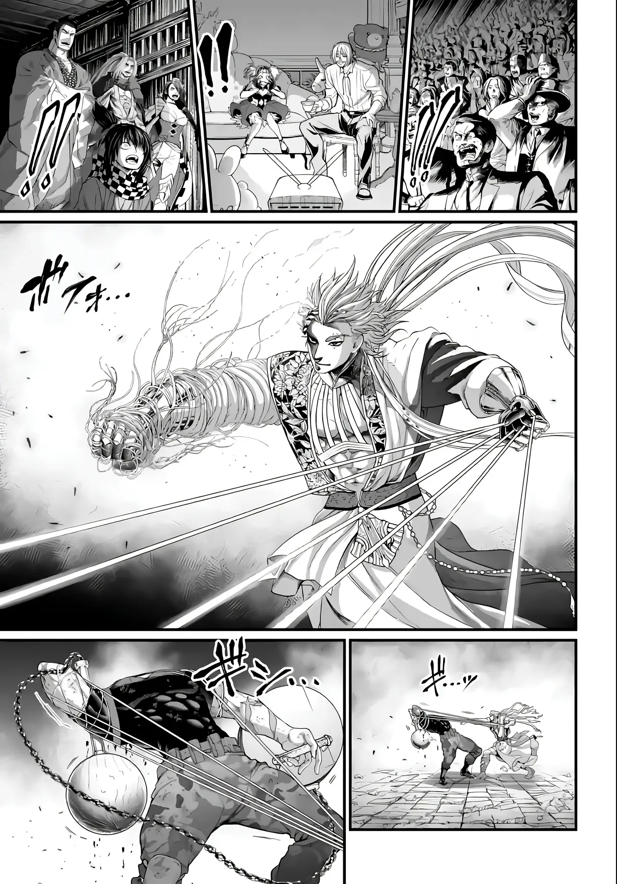 Read Record of Ragnarok (pt) Manga Online