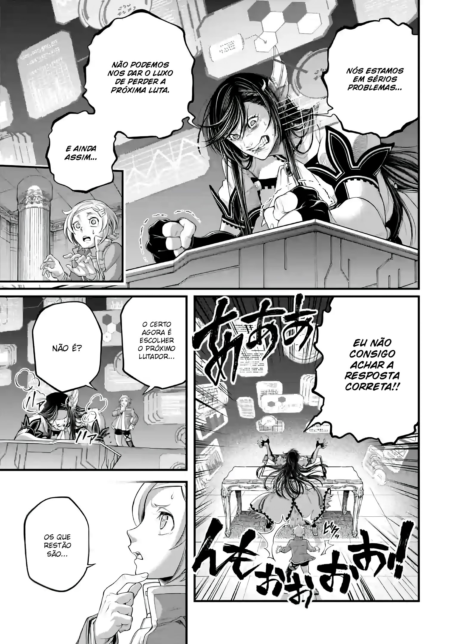 Read Record of Ragnarok (pt) Manga Online