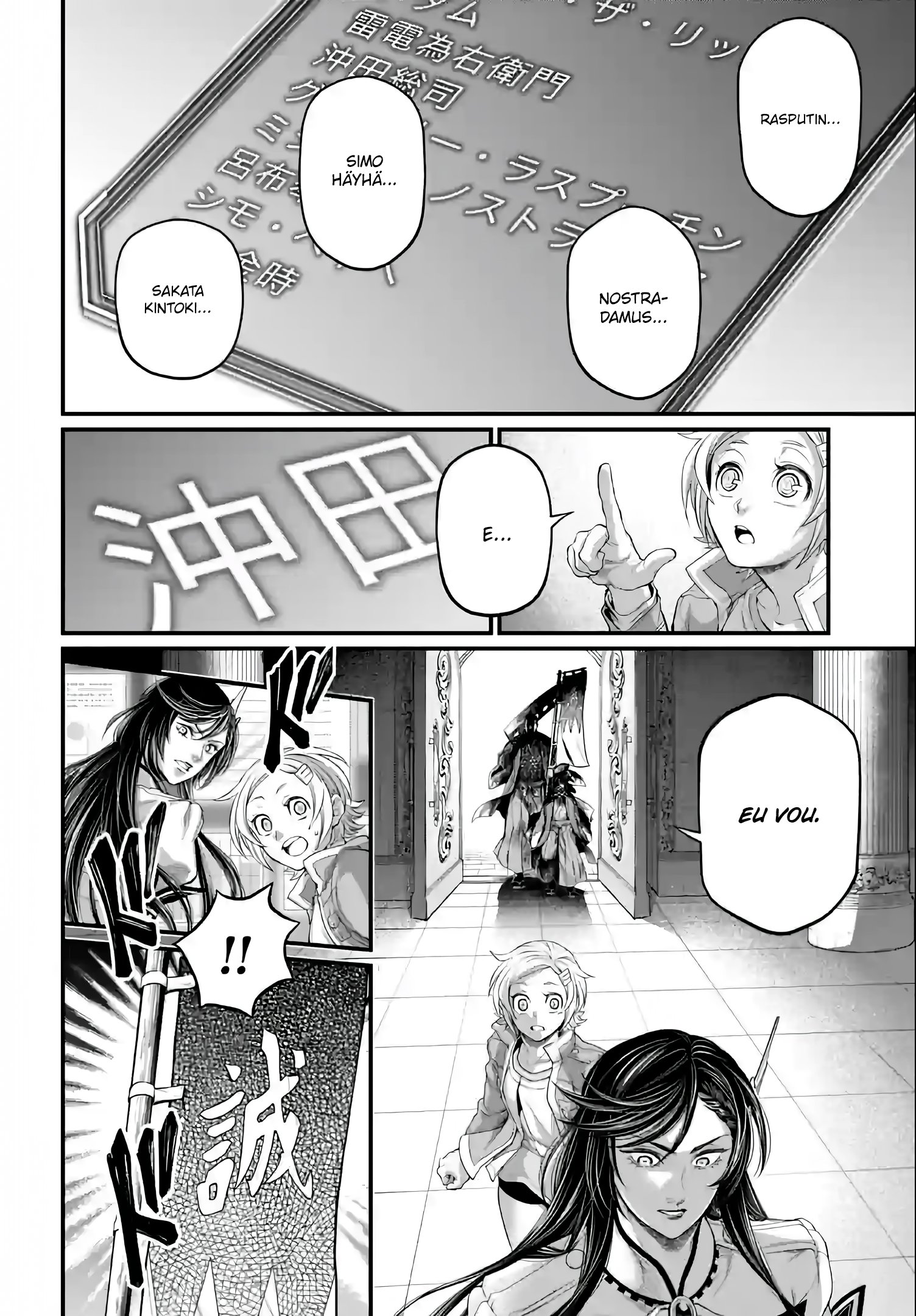 Read Record of Ragnarok (pt) Manga Online