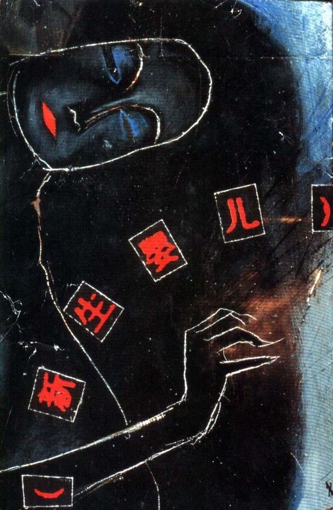 Read Sandman (pt) Manga Online