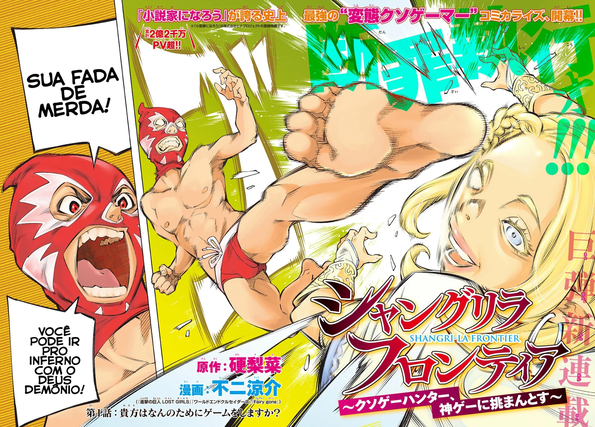 Read Shangri-La Frontier (pt) Manga Online