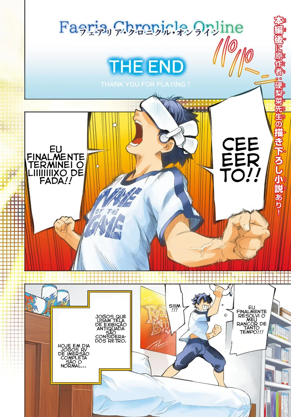 Read Shangri-La Frontier (pt) Manga Online