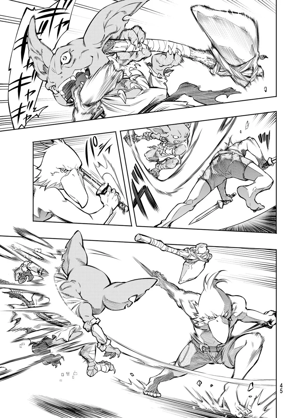 Read Shangri-La Frontier (pt) Manga Online