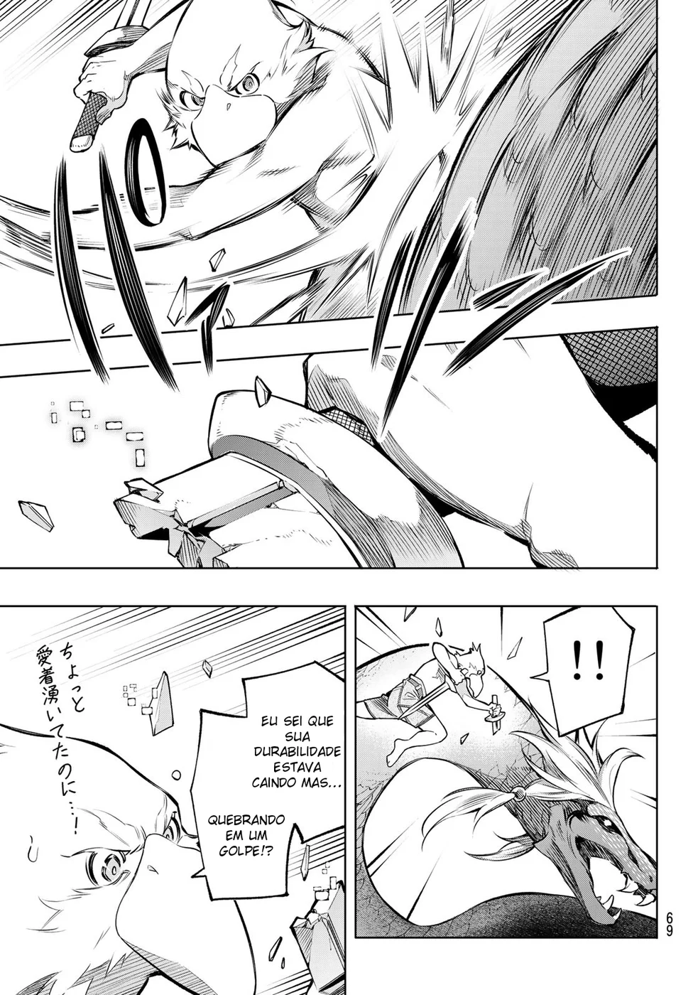 Read Shangri-La Frontier (pt) Manga Online