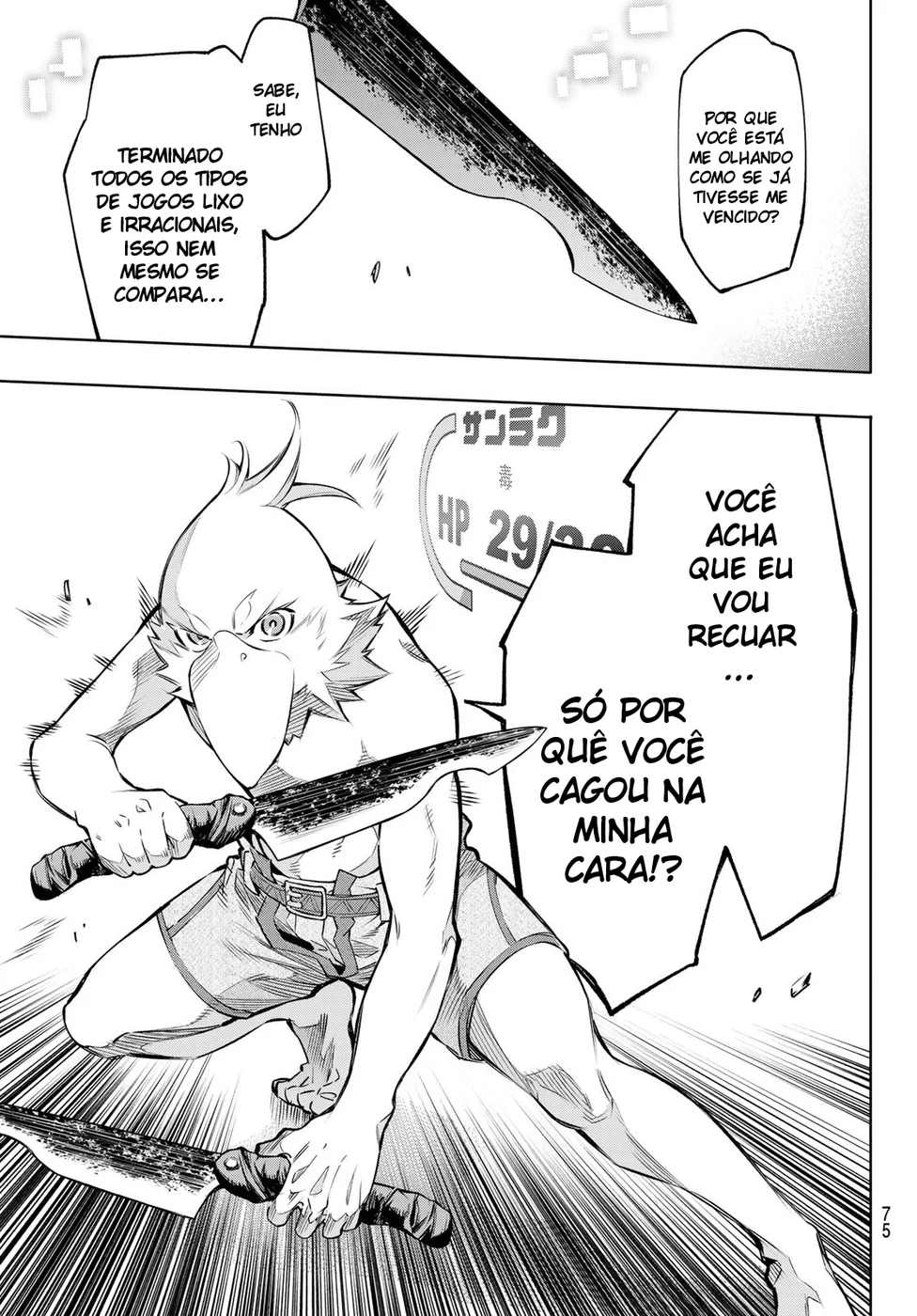 Read Shangri-La Frontier (pt) Manga Online