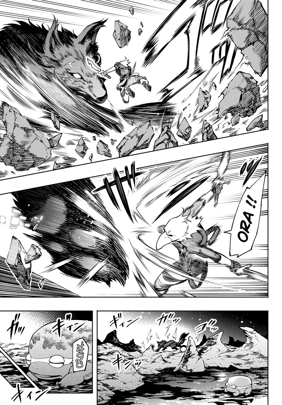 Read Shangri-La Frontier (pt) Manga Online