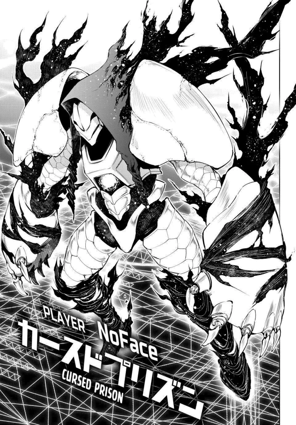 Read Shangri-La Frontier (pt) Manga Online