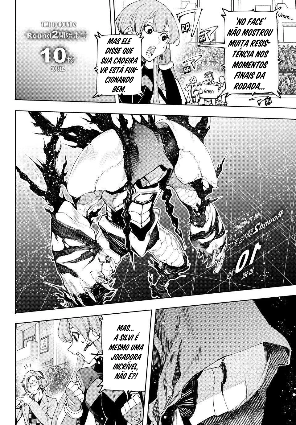 Read Shangri-La Frontier (pt) Manga Online