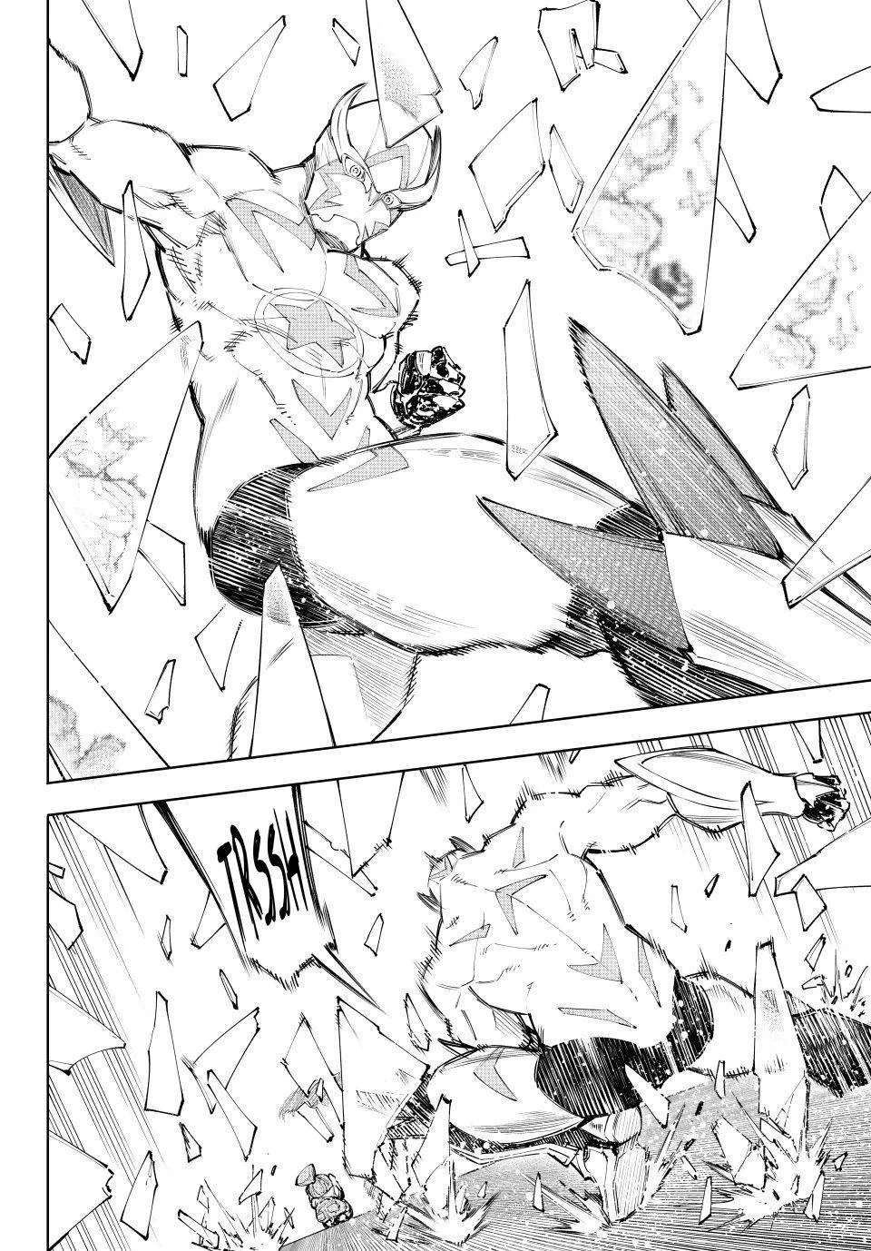 Read Shangri-La Frontier (pt) Manga Online