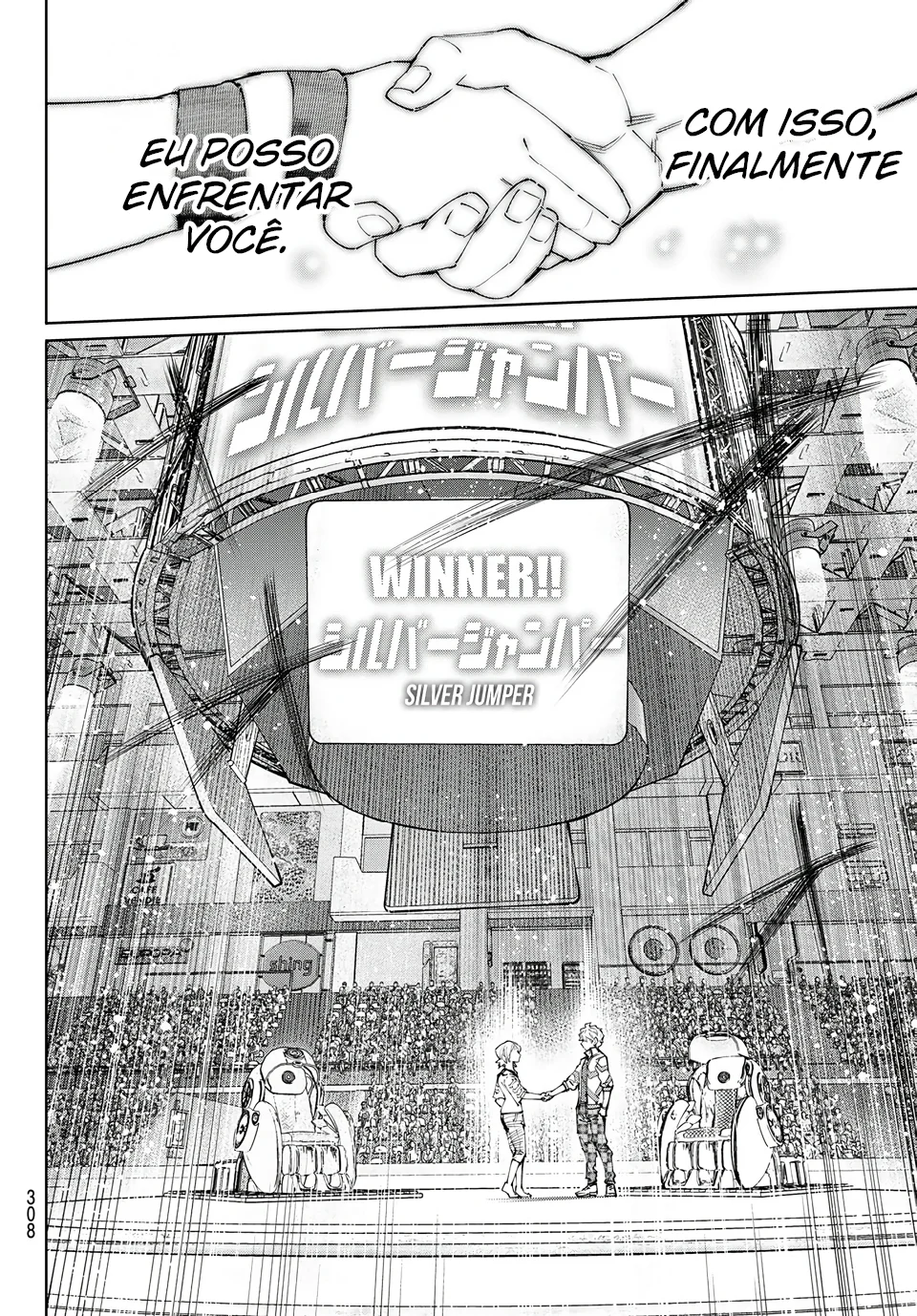 Read Shangri-La Frontier (pt) Manga Online