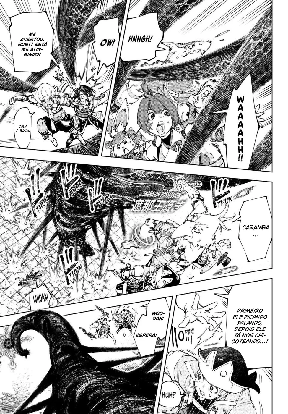 Read Shangri-La Frontier (pt) Manga Online