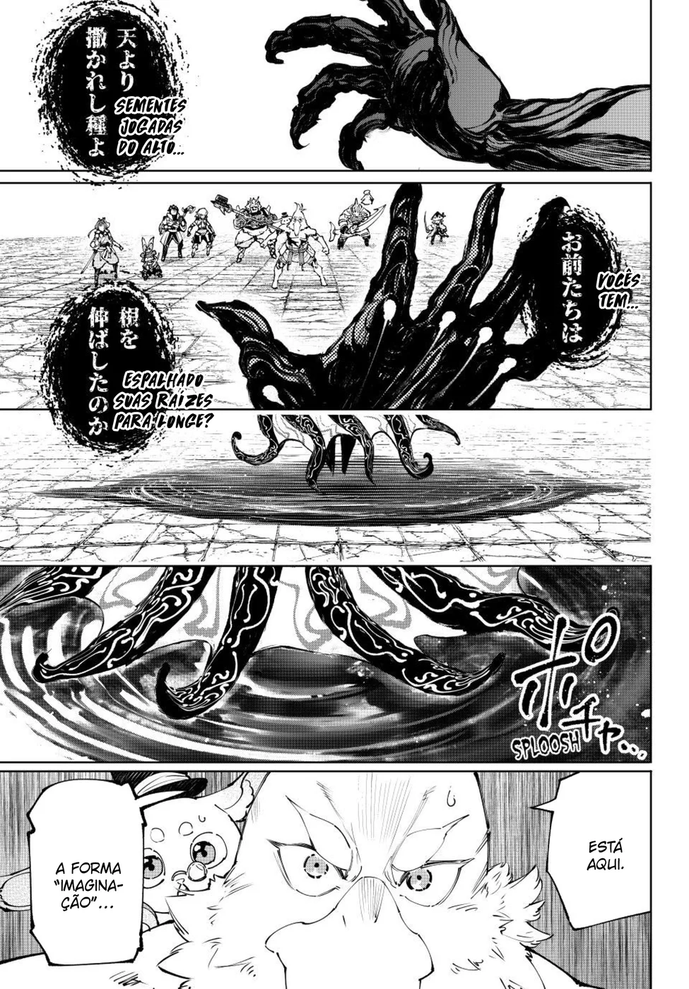 Read Shangri-La Frontier (pt) Manga Online