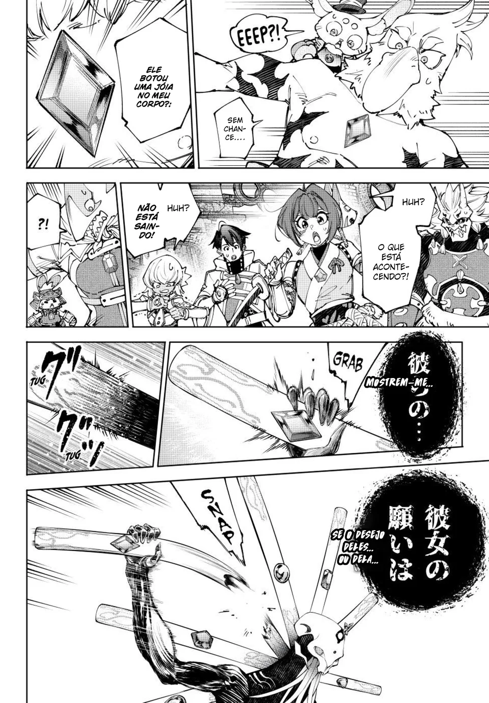 Read Shangri-La Frontier (pt) Manga Online