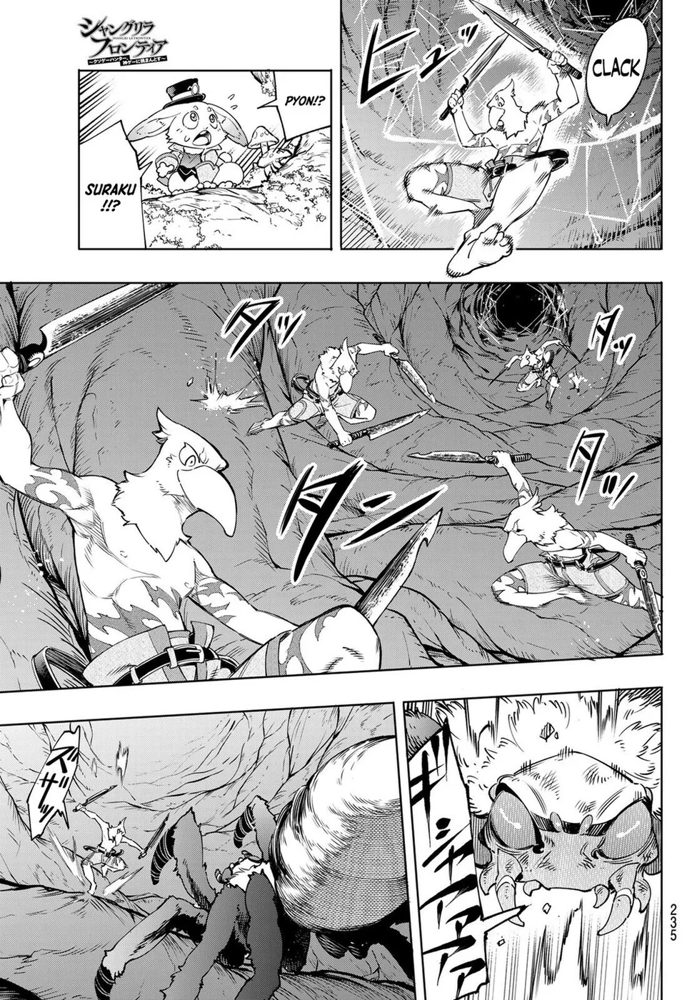 Read Shangri-La Frontier (pt) Manga Online