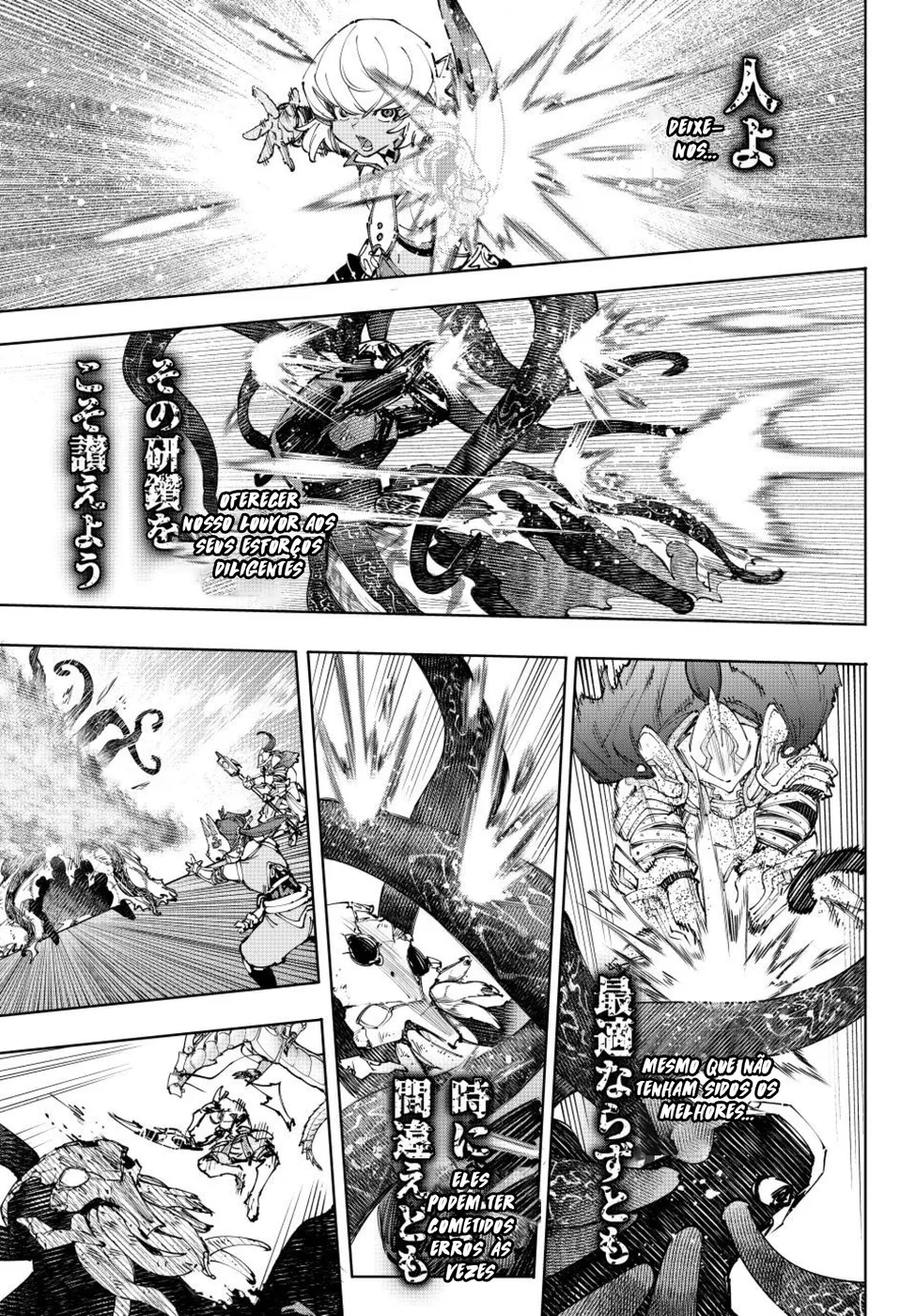 Read Shangri-La Frontier (pt) Manga Online