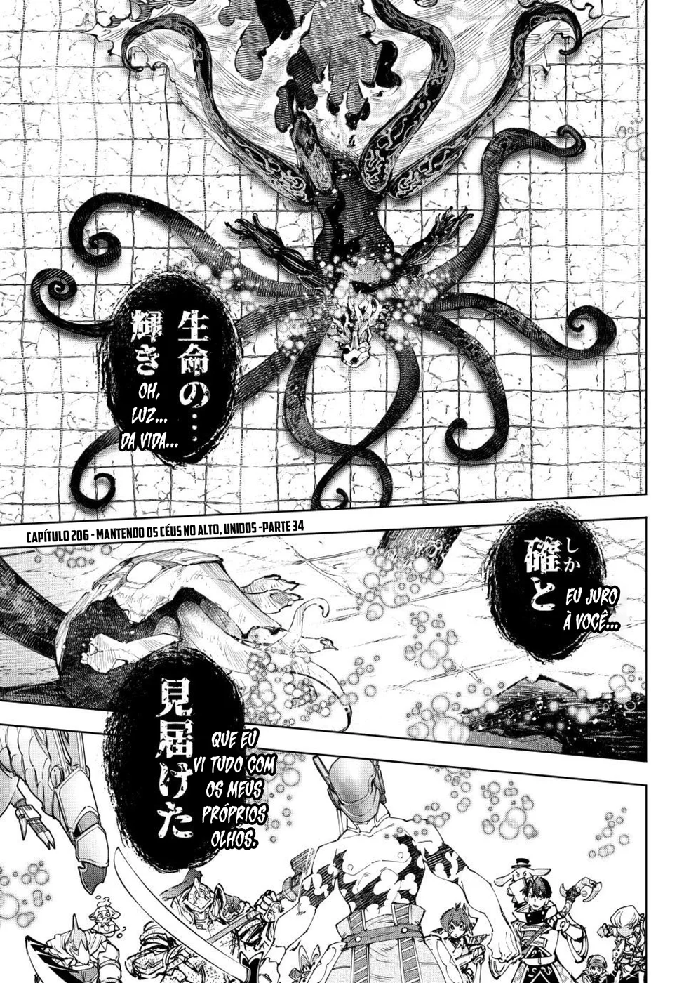 Read Shangri-La Frontier (pt) Manga Online