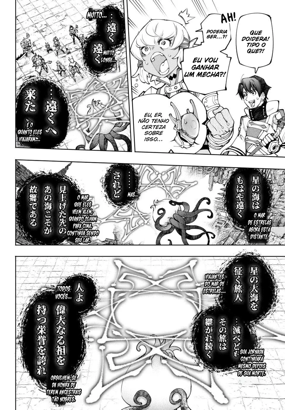 Read Shangri-La Frontier (pt) Manga Online