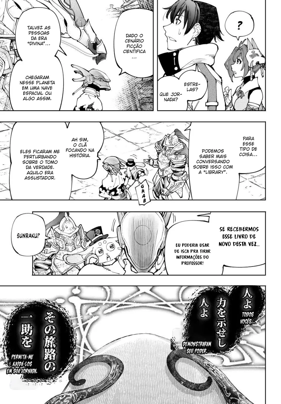 Read Shangri-La Frontier (pt) Manga Online