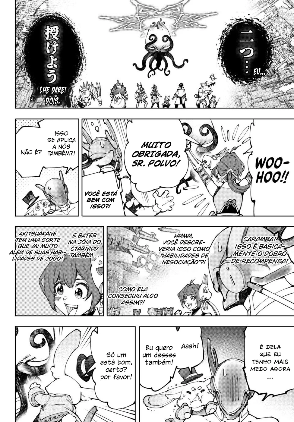 Read Shangri-La Frontier (pt) Manga Online