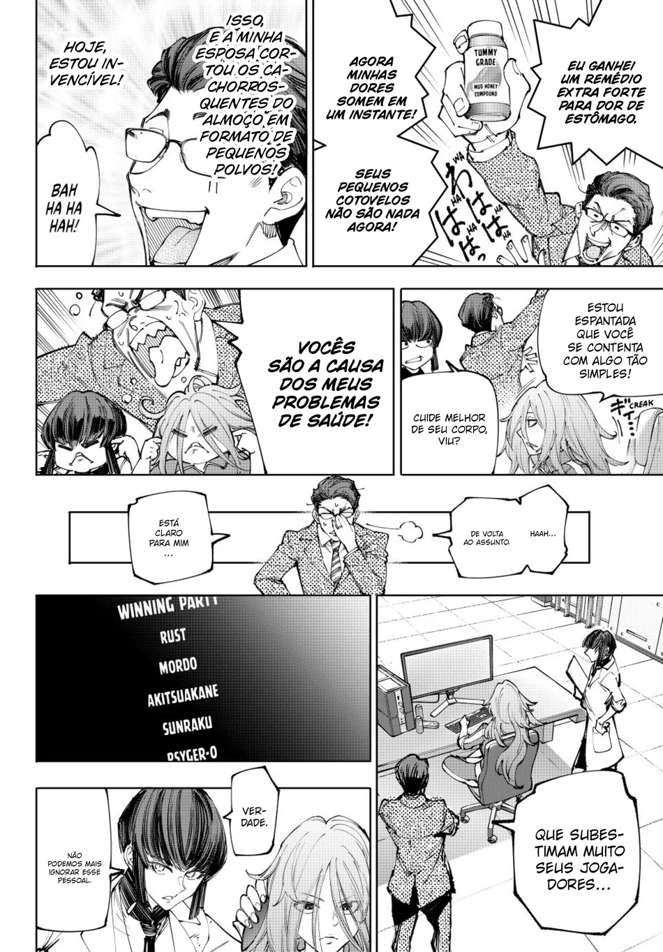 Read Shangri-La Frontier (pt) Manga Online