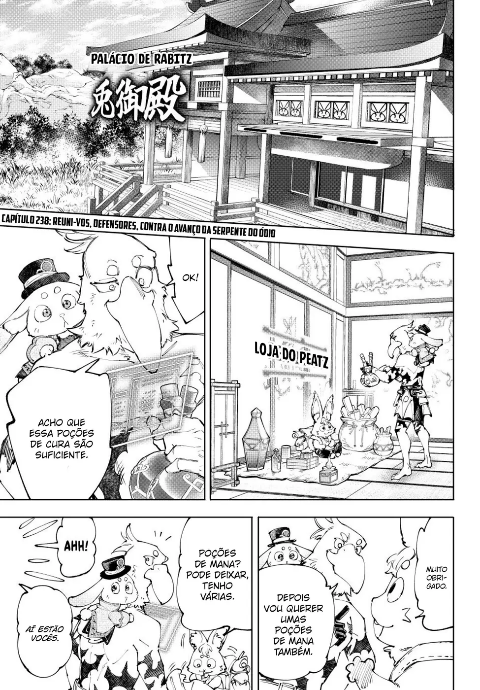 Read Shangri-La Frontier (pt) Manga Online