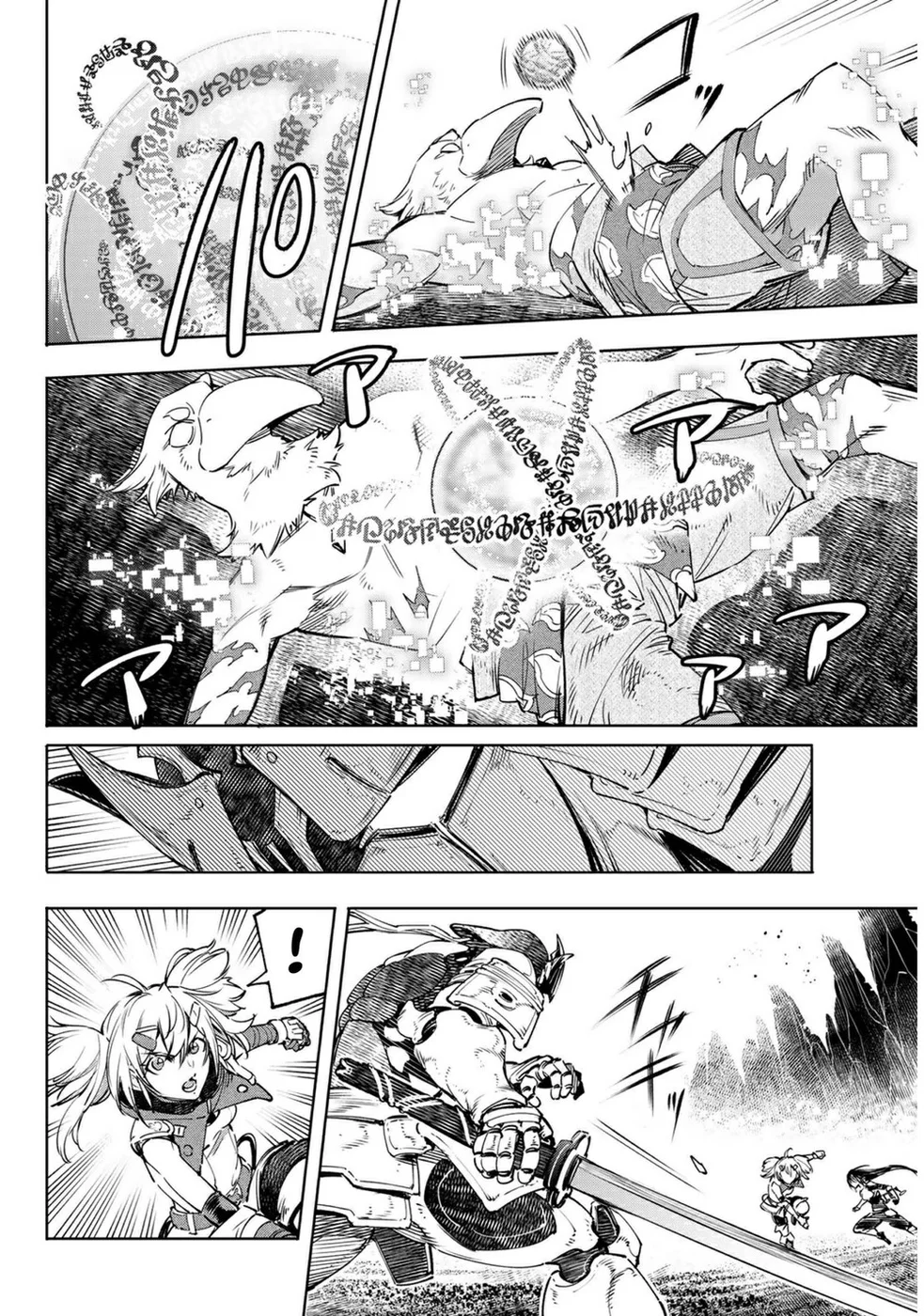 Read Shangri-La Frontier (pt) Manga Online